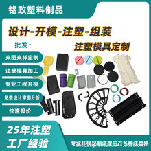 ע��ģ���_ģע�������⚤ע�ܙC�ӹ��������C���⚤ ABSע�ܼӹ�