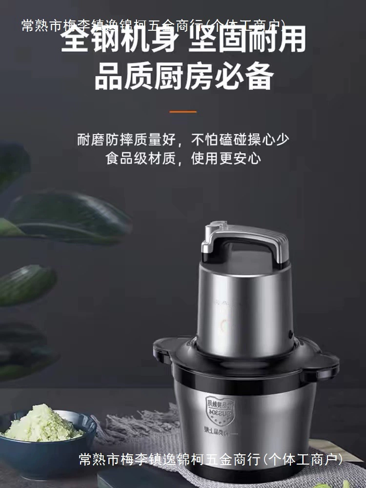 Немецкий бренд мощная мясорубка многофункциональная бытовая блендер большой емкости для приготовления блюд и лапши таро