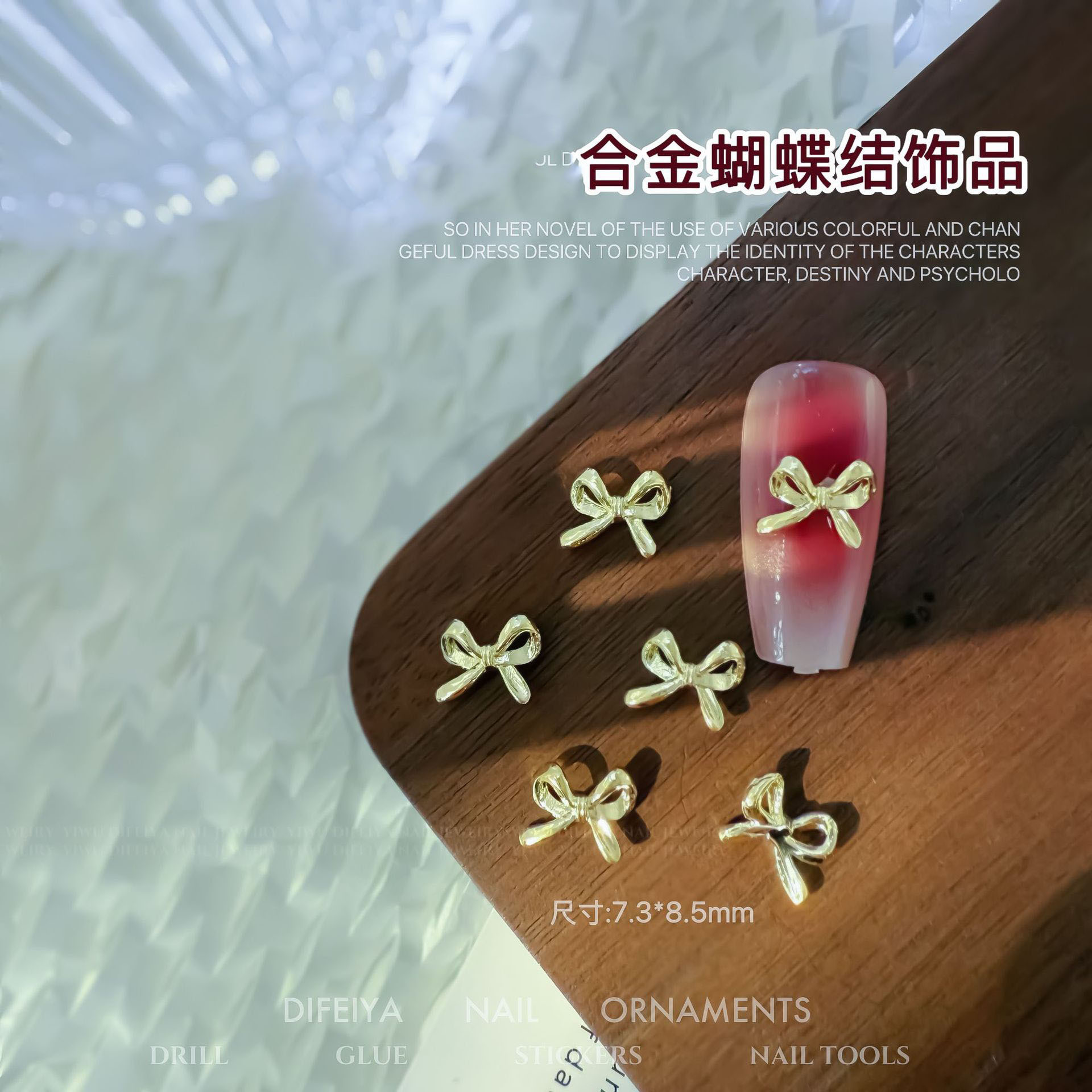 네일아트 메탈보우 NX020-53 [골드]