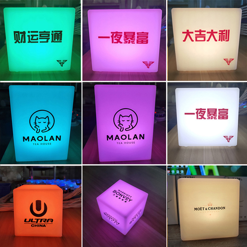 跨境直供方形酒吧桌面灯 餐厅创意氛围七彩装饰台灯LED发光方块灯-阿里巴巴
