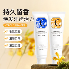 ccbox 香り歯磨き粉香水歯磨き粉フレッシュブレス除去口臭美白歯磨き粉ケア歯茎ドロップシッピング