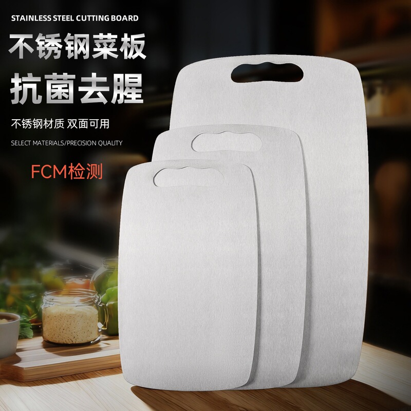 Stainless Steel Anti-Mold Anti-Slip Cutting Board for Home Use, Food-Grade, Thickened, Double-Sided, Antibacterial, Kitchen Kneading Board, Multifunctional Chopping Board