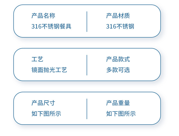316便捷儿童叉勺详情_31.jpg