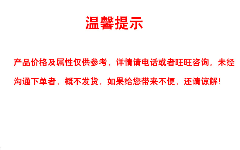 详情页_11
