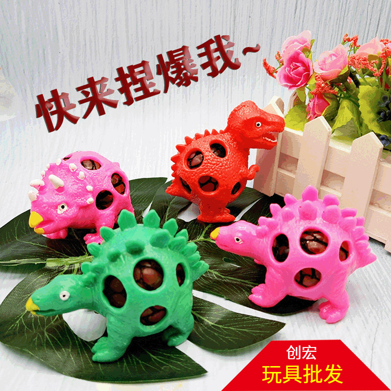 Toy
