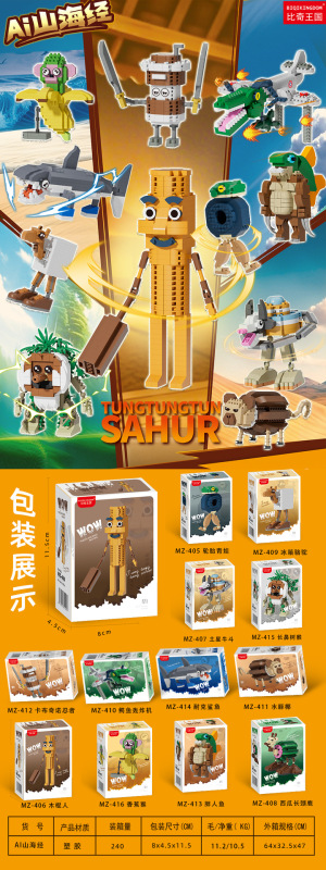 [卸売配送] 山海経動物木製スティックビルディングブロックレゴ子供の知育玩具装飾品ギフトと互換性あり|undefined