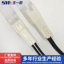 XARR-02VF JST XA系列2.5连接线Header cosseSXAM-01T-P0.6端子线