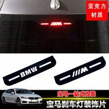 ����5ϵ��λɲ���Ƹ�װ������3ϵGT320Li5ϵ528Li7ϵ��װ������ֽ