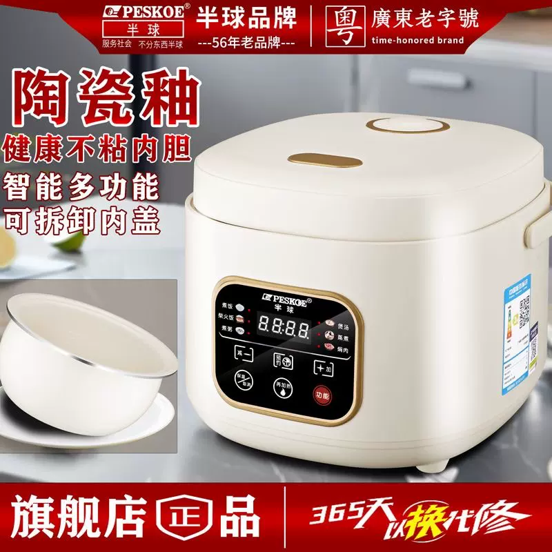 迷你电饭煲家用5人陶瓷内胆智能电饭锅1-3L大容量多功能一件代发