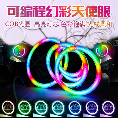 COB Magic 5V Built-in IC Other lights