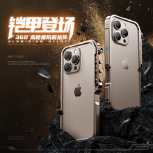 跨境适用iphone16promax铝合金边框金属手机壳苹果16防摔保护套