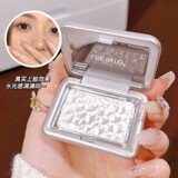 Kaiqi выбрал Leeinto Dream Dream Ploating Wave Tight Powder, осветление и модификация перламущества натурального трехмерного контурного румянного пирога