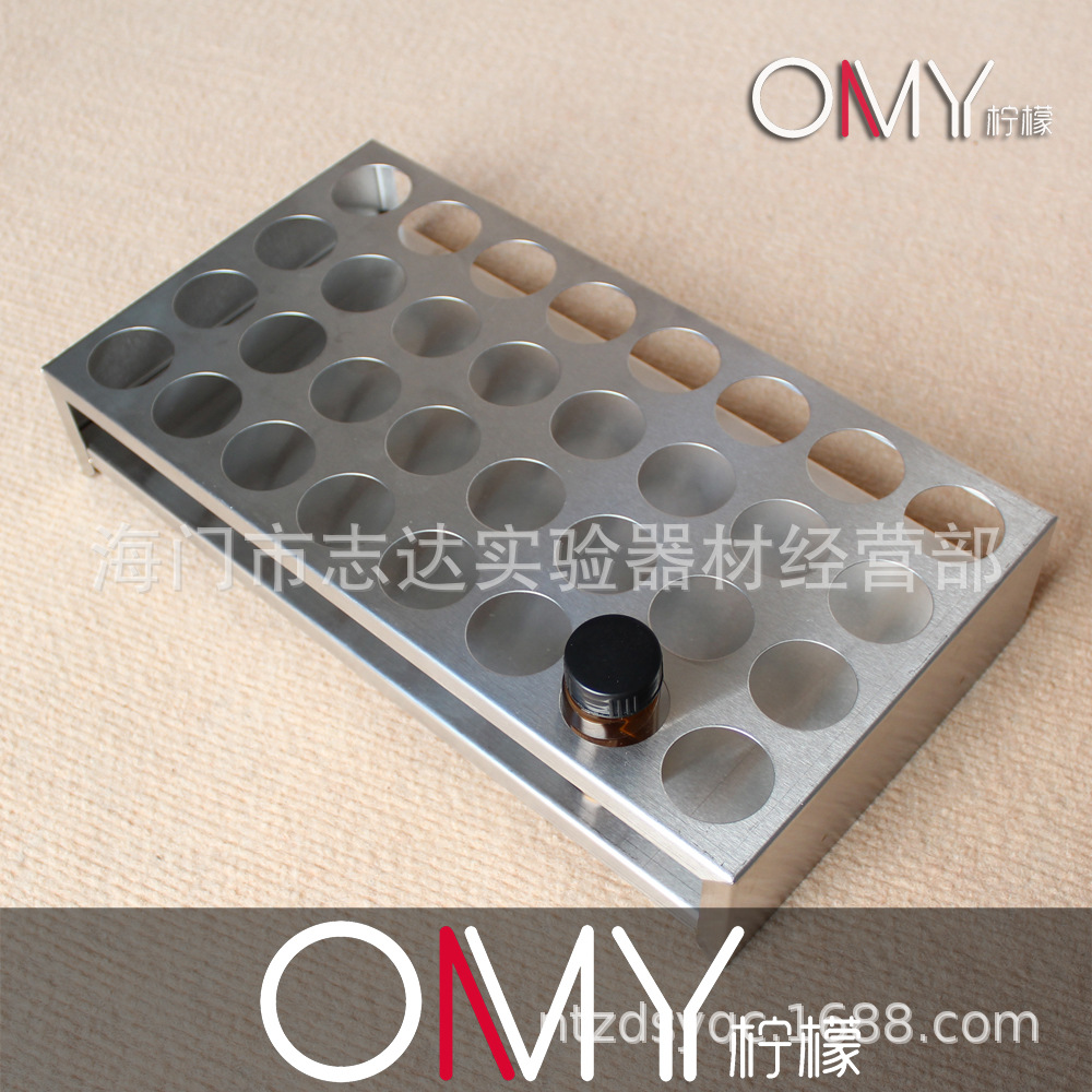 不锈钢样品瓶架 玻璃瓶架 试管架 32孔 20ml/25ml/30ml/40ml/50ml