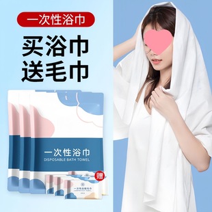 Sports Yoga Fitness Ball Disposable Bath Towel Set Extra Thick Extra Large Water-Absorbent Lint-Free Special Dance Mat