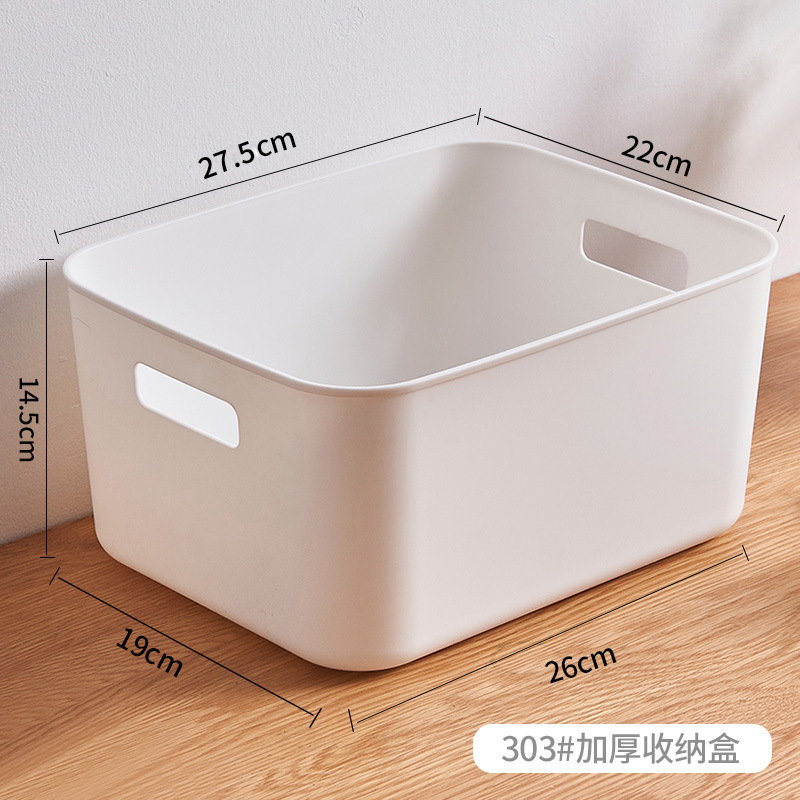 雑貨収納ボックス、家庭用化粧品収納バスケット、バスルームキッチン収納ラック、デスクトップスナック収納ボックス|undefined