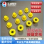低温订做耐高环保按键