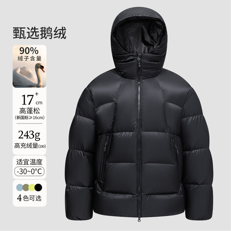 [800 Peng Bai goose down] -30 ℃ extremely cold thickened northern winter men's outdoor three-proof goose down jacket