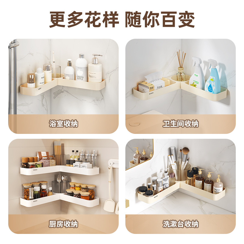 Estante de Baño de Esquina Sin Perforación – Multifuncional y de Drenaje