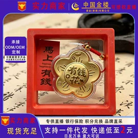 金属工艺品;钥匙扣及钥匙扣配件;手串