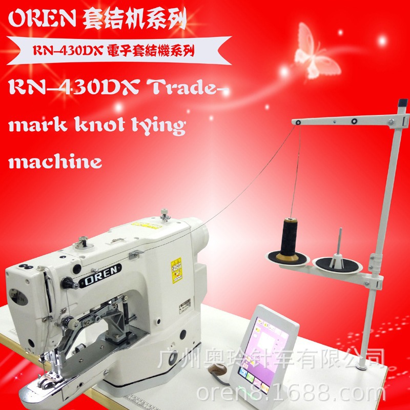 电脑打枣车操作视频 奥玲RN-430DX小型花样机 全自动触摸屏