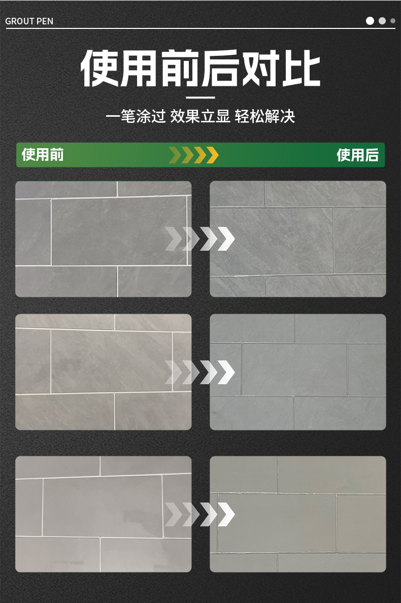 Seam Repair Pen for Tiles, Specialized Color-Changing Seam Sealant, Construction Tool, Gap Color Correction Pen, Quick-Drying Furniture Touch-Up Pen