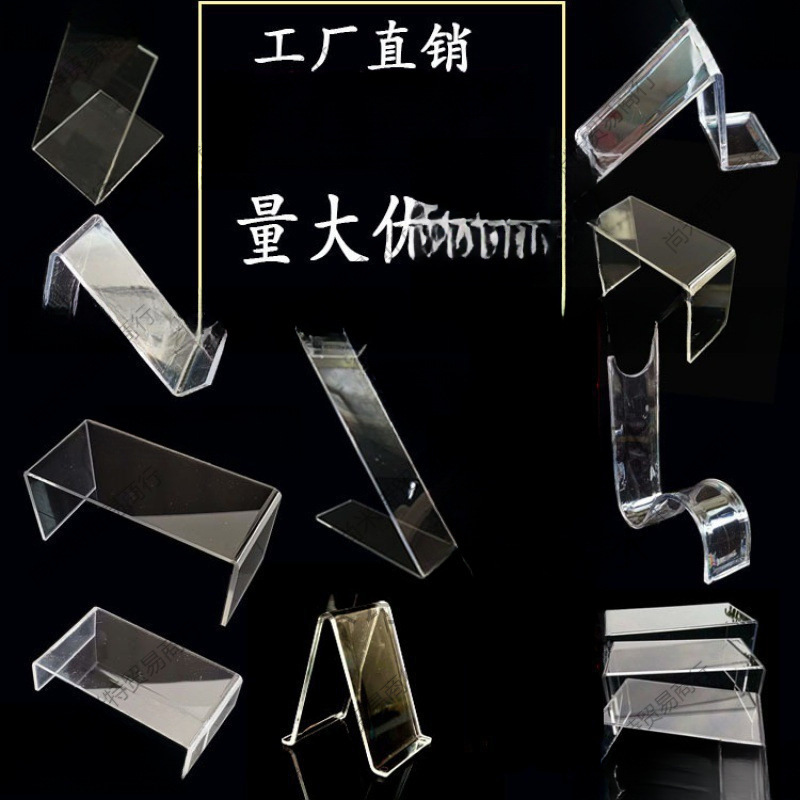 亚克力鞋子展示架鞋店鞋架透明鞋子陈列架童鞋鞋撑鞋托摆放鞋支架