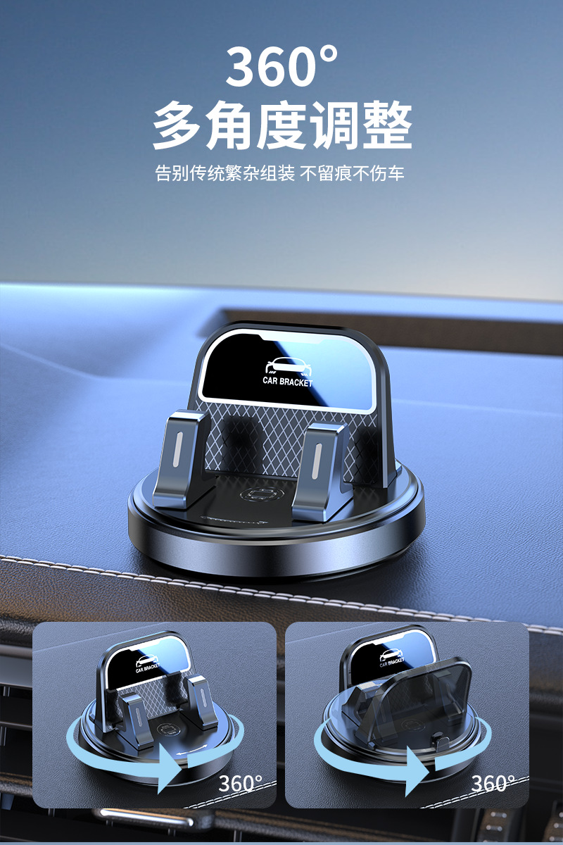 Car Mobile Phone Holder, Suction Cup Type, Dual-Purpose for Dashboard and Center Console, 360-Degree Rotating, No-Installation Navigation Holder