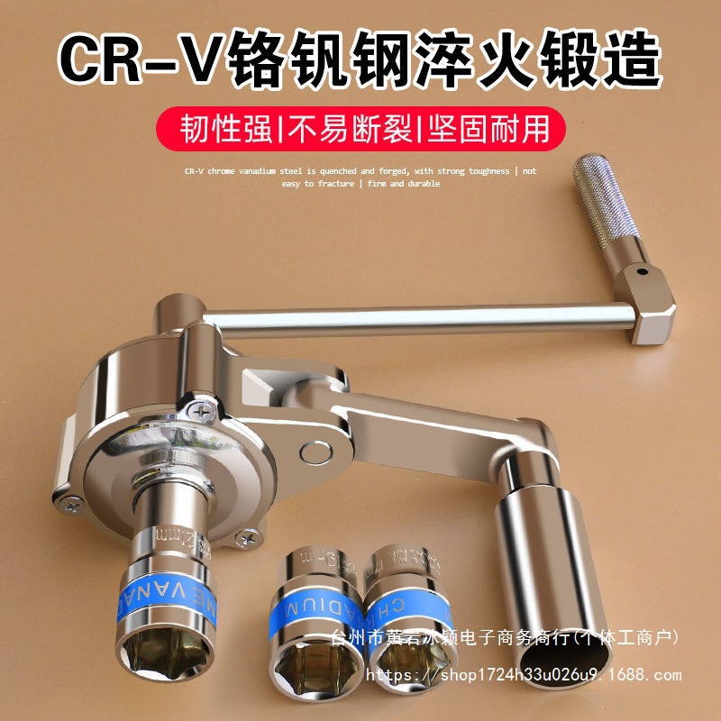 拓力士省力扳手小车专用螺丝拆套装增力家用车载卸胎随车维修工具