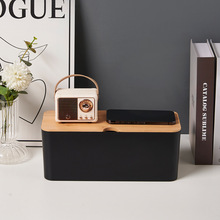 收纳电线带盖竹木盖收纳盒创意带孔整理充电器理线盒插座盒数据线