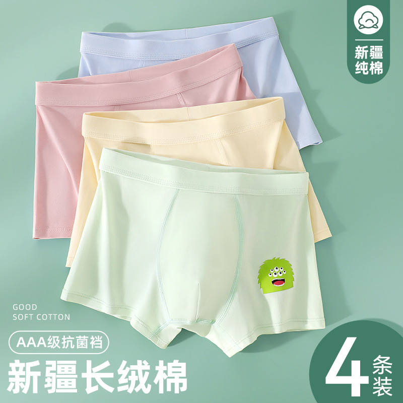 Ropa interior de los hombres de algodón puro antibacteriano entrepierna niños Boxer shorts cabeza más tamaño Boxer shorts ropa interior juvenil hombres al por mayor