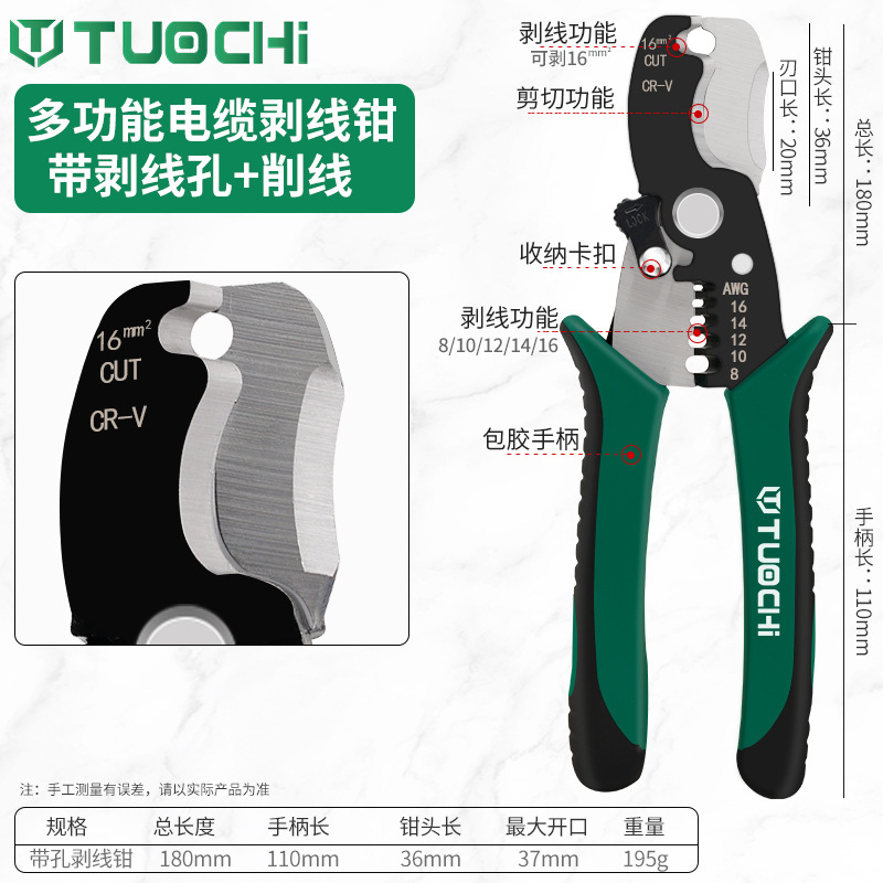 Стриппер Tuochi 8 дюймов стандарт