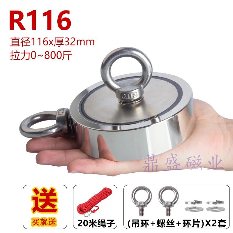 R116-2 양면 이중링(핫모델)