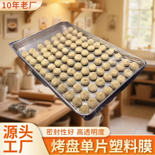 Single Piece Plastic Film for Baking Trays, Dust-Proof, Moisture-Proof, Highly Transparent, Large Single Piece Protective Film for Baking Bread Dough to Prevent Cracking