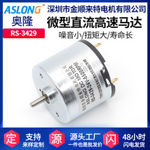 RS-3429΢��ֱ��늙C�R�_̼ˢ��Ť���L����늄әC��������С늙C