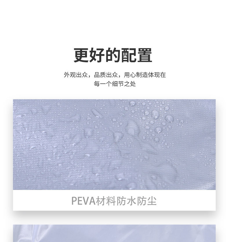 Motorcycle Cover PEVA Bicycle Cover Electric Motorcycle Rain Dustproof Cover