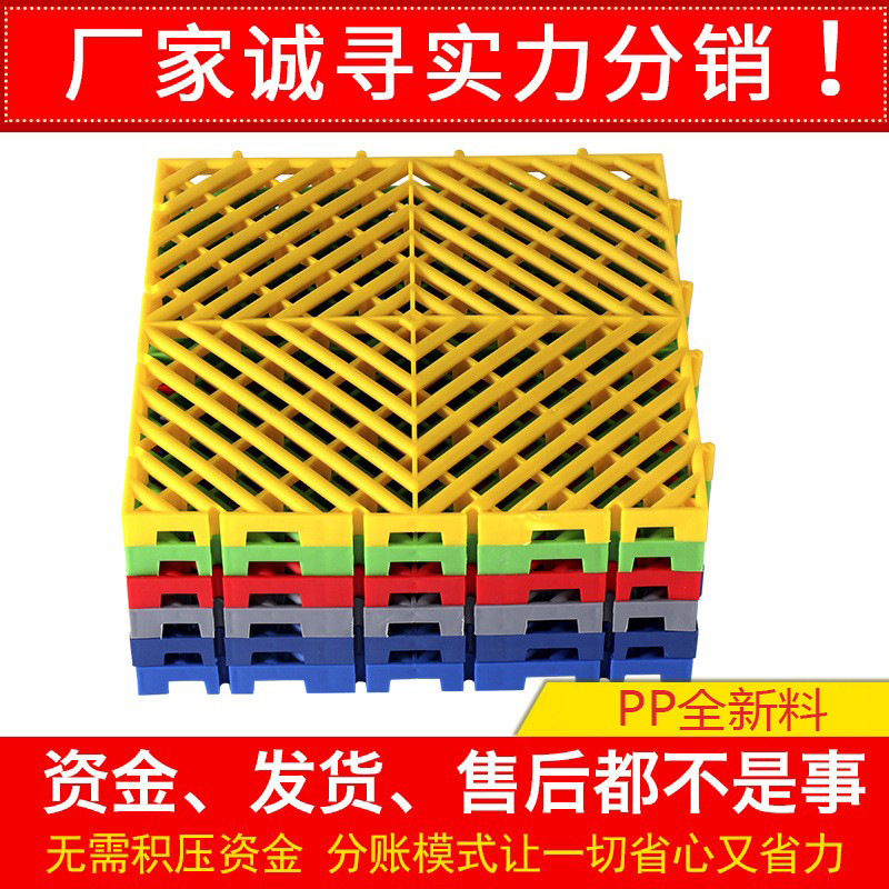 3 cm lavado de coches parrilla de suelo empalmada PP nuevo material lavado de coches sin ranura partición de plástico 4S tienda alfombra de suelo