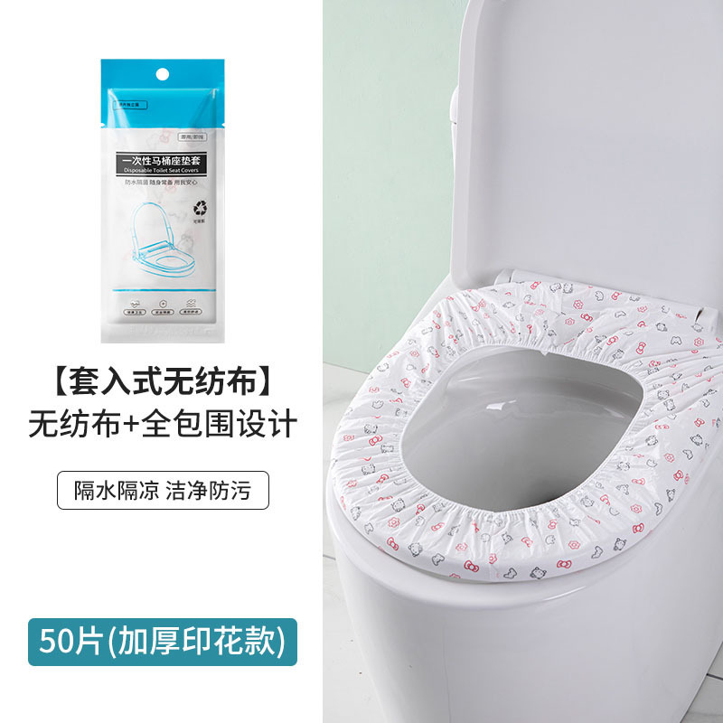 一次性马桶垫坐垫独立包装全覆盖酒店专用旅行产妇通用厕所的家用|undefined