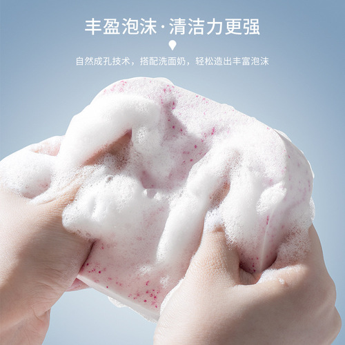Soft bamboo charcoal face wash puff, delicate face wipe, wood pulp powder puff, clean face, thickened makeup remover, large sponge for women