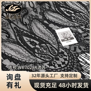法式ins风高级感白色蕾丝桌布茶几餐桌甜品台布婚纱礼服集美