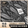 法式蕾丝白色婚纱桌布