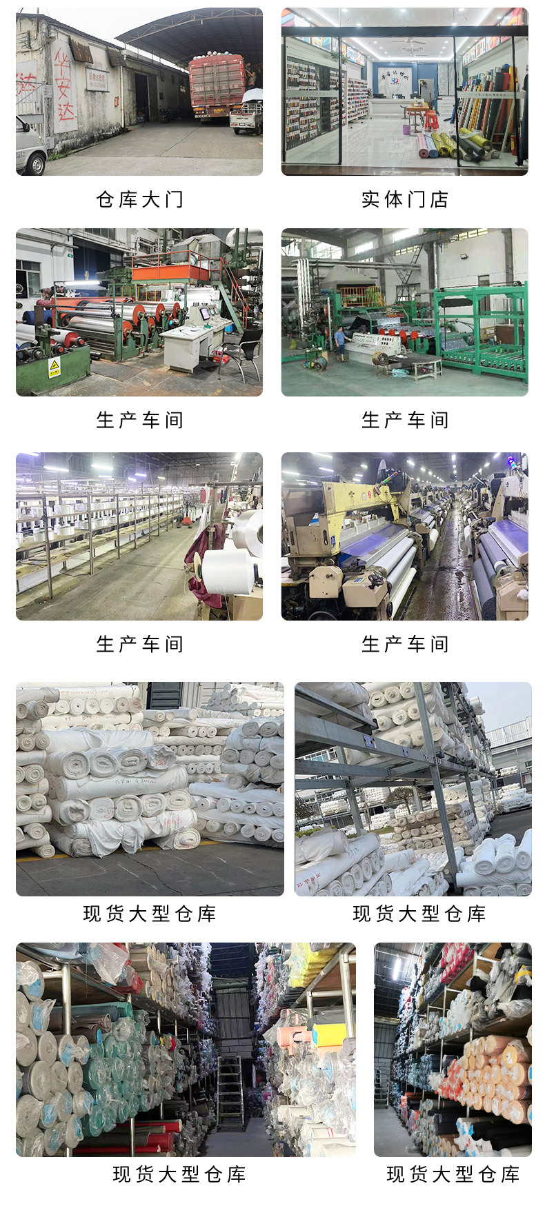 华睿达详情页_14