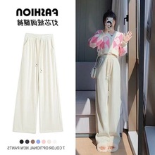 灯芯绒阔腿裤女2025秋冬加绒裤子女学生垂坠感小个子针织休闲裤