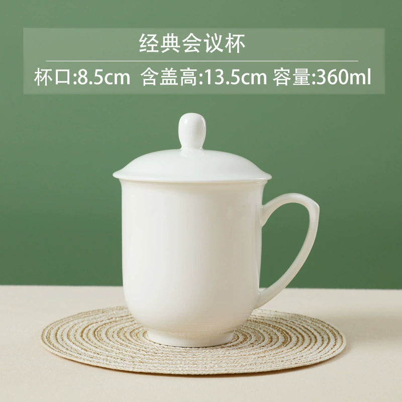 Синдзянь-фарфоровая чаша с крышкой из костяного фарфора Jingdezhen - чисто белая керамическая чашка для офиса, чайного домика