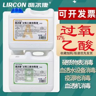 �������^����������Һ2.5��Ѫ͸�C�tԺ�����w������·��ȾAҺ+BҺ