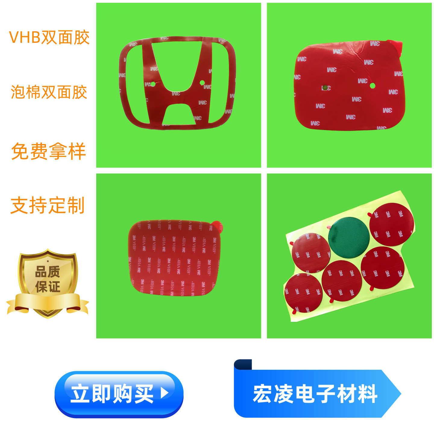 厂家直供VHB双面胶泡棉亚克力汽车泡棉胶车载防水性车用