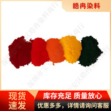 �X����Ⱦ�� ꖘO�����XȾɫ�� �XȾ�� ���ٽj��Ⱦɫ�� �ߝ��