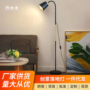 落地灯北欧创意客厅卧室书房LED简约现代可调光遥控阅读落地台灯-阿里巴巴