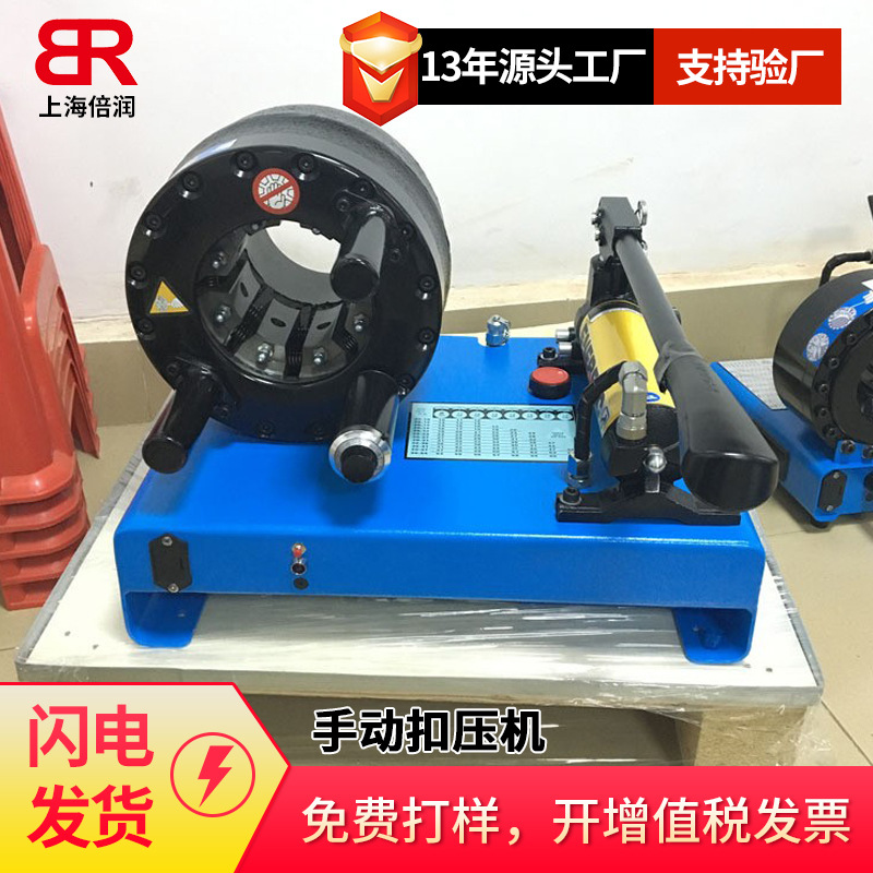 供应胶管扣压机uniflex优力福莱克斯 HM325 S6 HM375 HM208