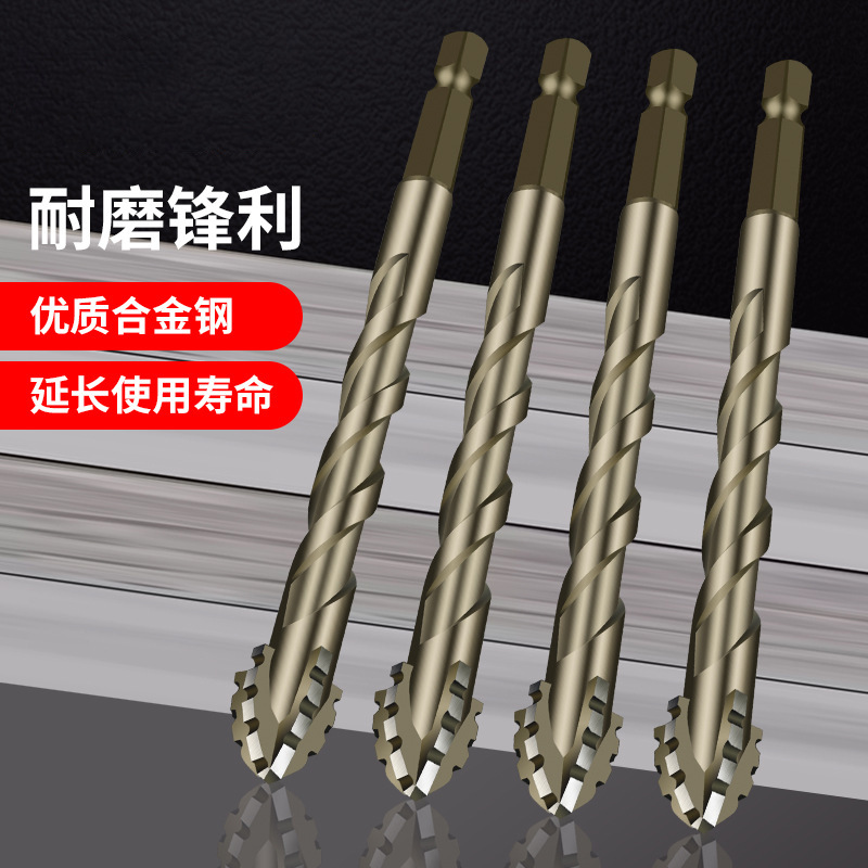 跨境新款四刃锯齿钨钢合金锋利耐磨家装干湿两用打孔钻头