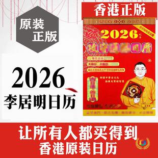 ���������2026�R���՚v��˺�S�v���ԭ�bͨ����v�����ϻʚv��v